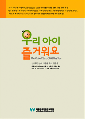 3_4_Book_OOSCHF_Korean