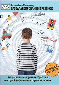 A boy in striped shirt looking at various toys.