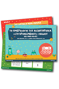 Colorful educational activity sheets